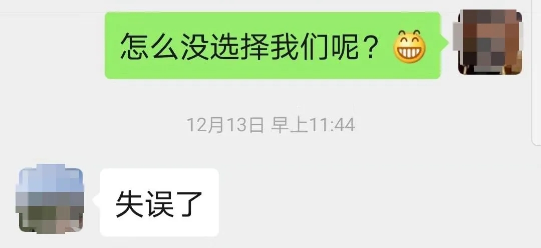 “失誤了”！這次客戶終于后悔了！低價(jià)中標(biāo)后能耗高效果差！